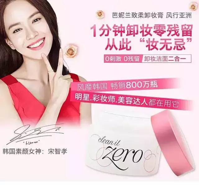 芭妮兰卸妆膏怎么辨认真假,芭妮兰卸妆膏最新防伪