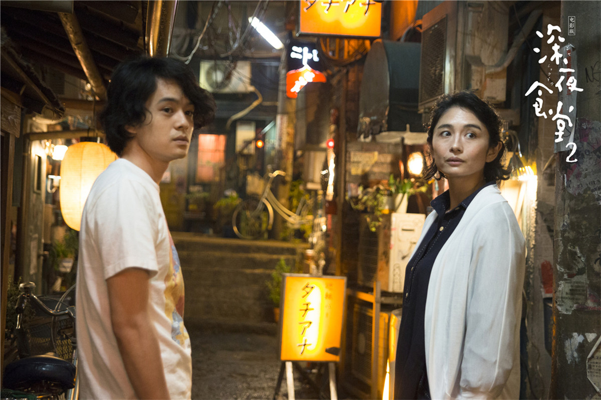 深夜食堂2一口气看完,电影深夜食堂2什么时候播