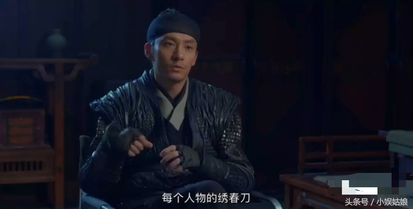 绣春刀张震杨幂发布会,绣春刀2杨幂和张震剧照