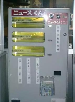 日本地铁站自动贩卖机,日本自动贩卖机盈利模式
