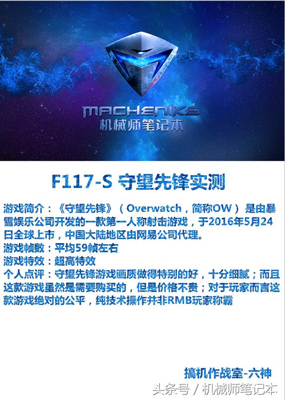 玩腾讯游戏剑灵、LOL、天涯明月刀……电脑需要什么配置看看这篇纯图片评测就知道