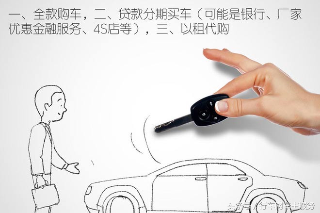 以租代购是什么骗局,以租代购骗局该怎么办