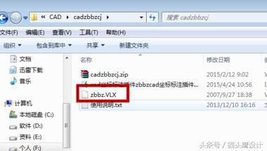 cad坐标39开头要去除39嘛,cad40的标注怎么标