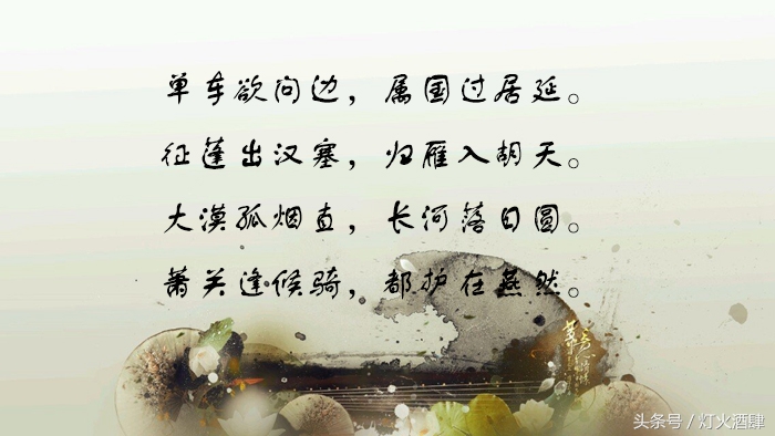 海内存知己天涯若比邻唐诗50首,50首五律诗词