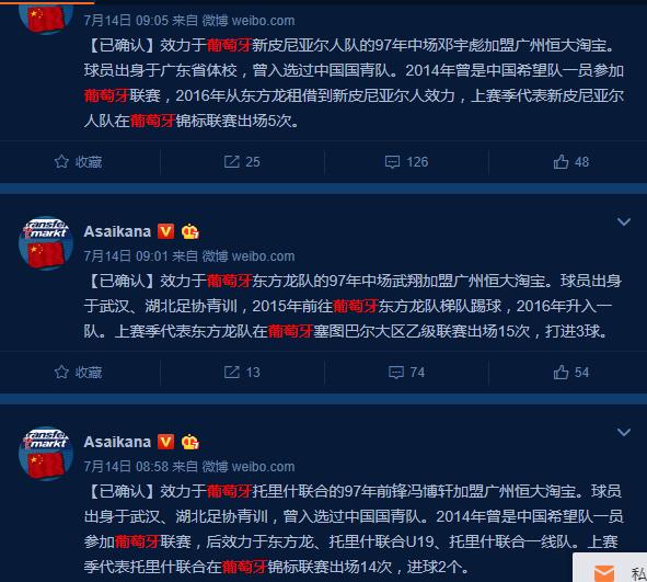 中超出口转内销,中超u23新政策的利与弊