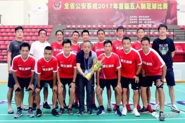 消防全国大比武湖北总队,湖北公安喜报