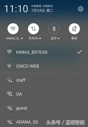 新品上市管理资料拥有独立APP蓝硕无线智能移动硬盘上新