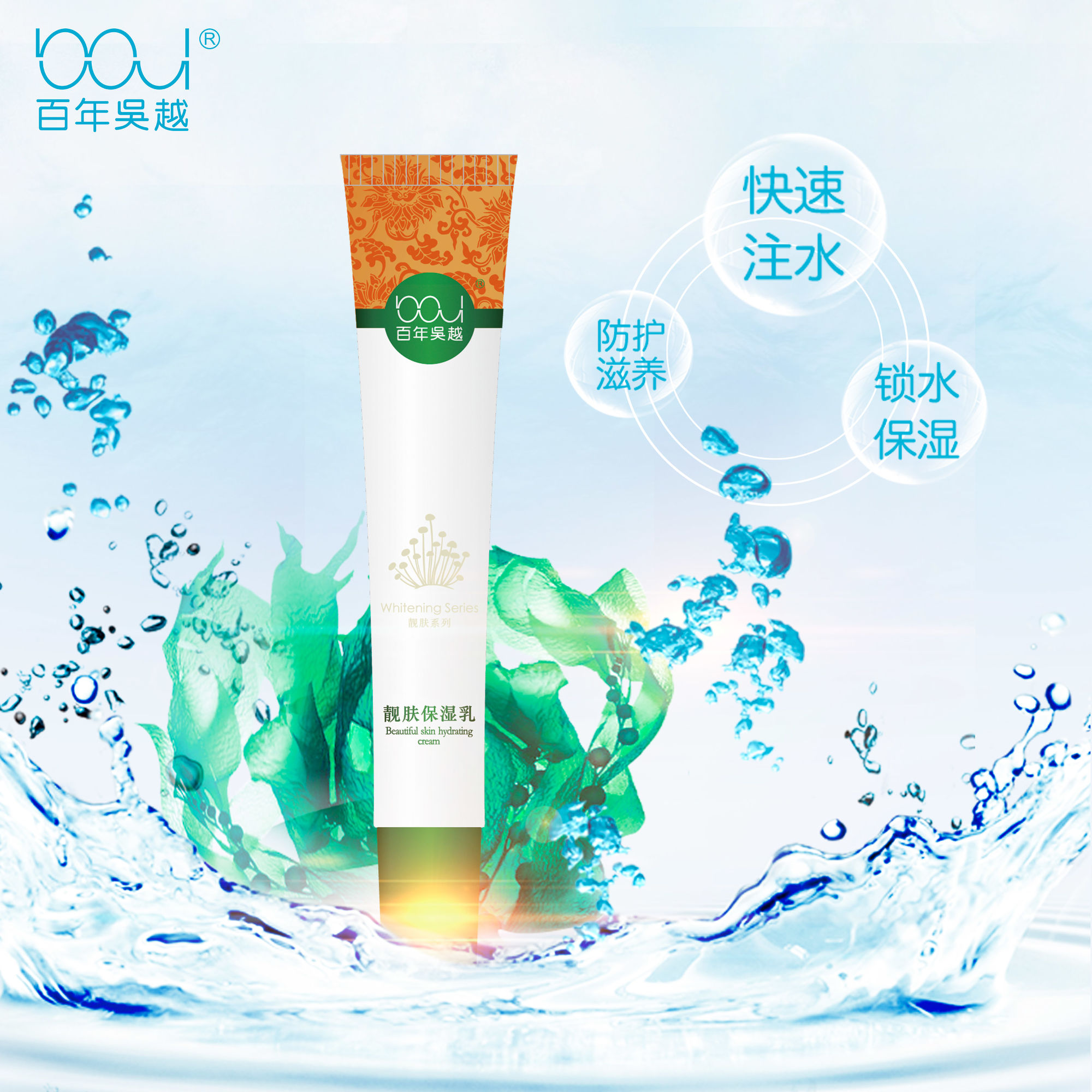 你了解自己的身体吗,你了解自己的皮肤是什么属性吗