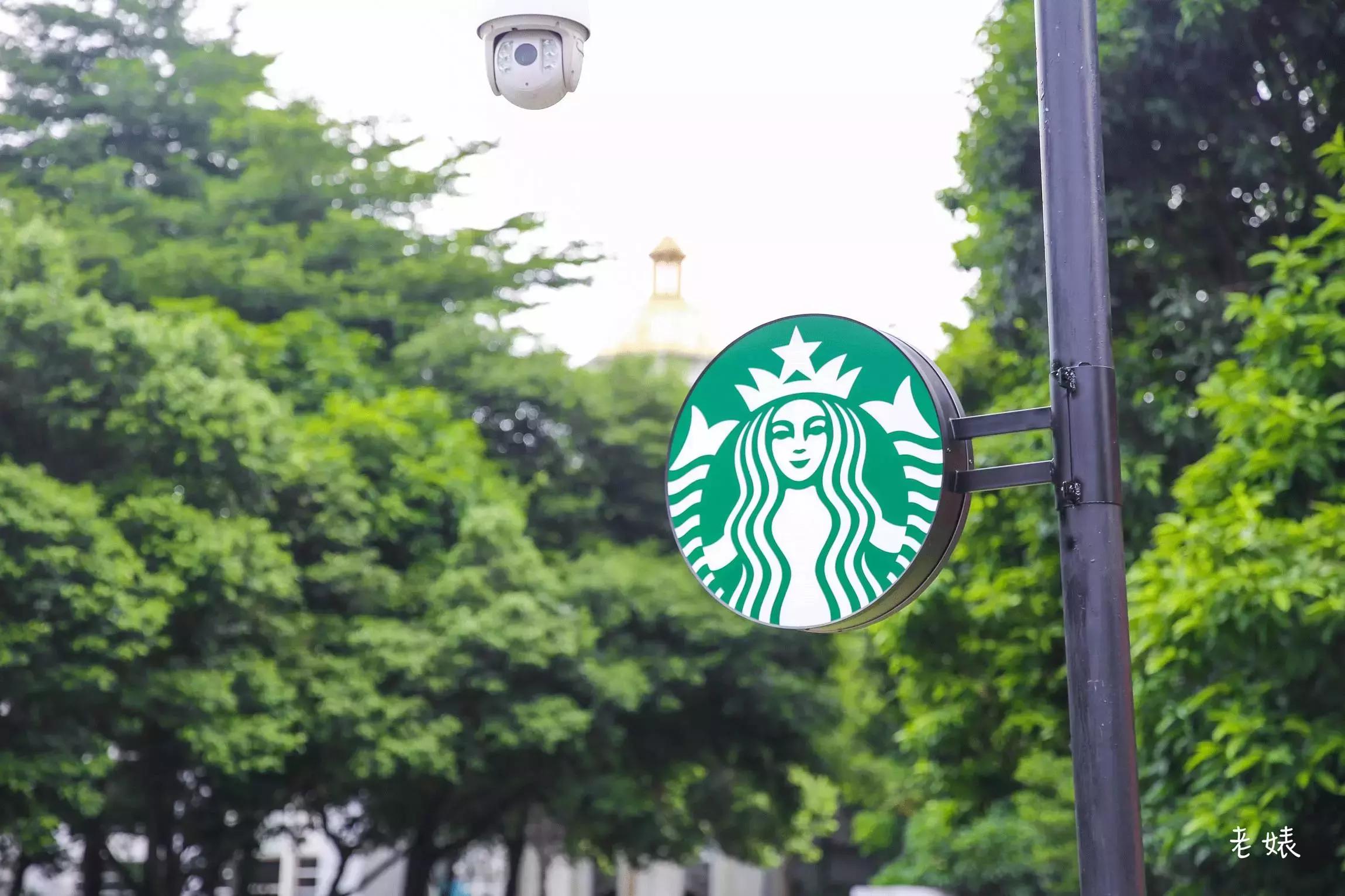 799积分星巴克手工特调饮品,星巴克特调咖啡买一送一