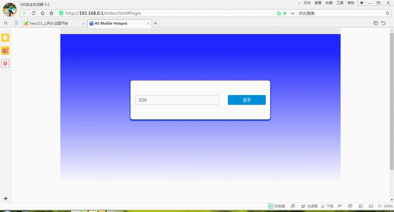 永不消失的随身WIFI——极行速3G/4G无线上网卡体验评测