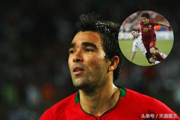 葡萄牙足坛十大名人,葡萄牙队历史十大巨星