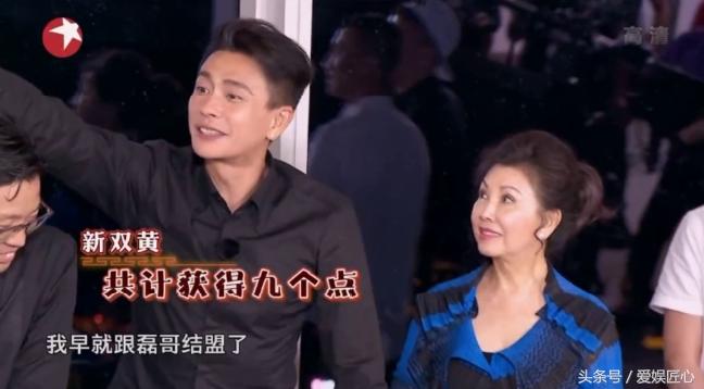 孙红雷综艺发飙,孙红雷事件处理