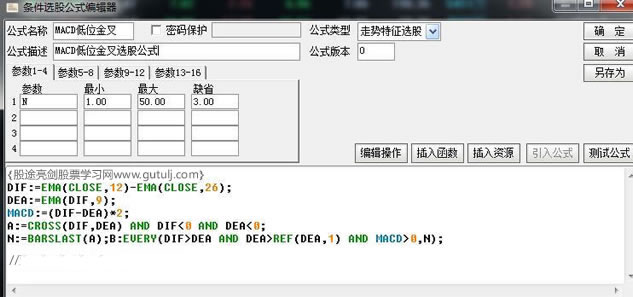 炒股短线选股技巧最新版,怎样区分macd水上金叉和水下金叉