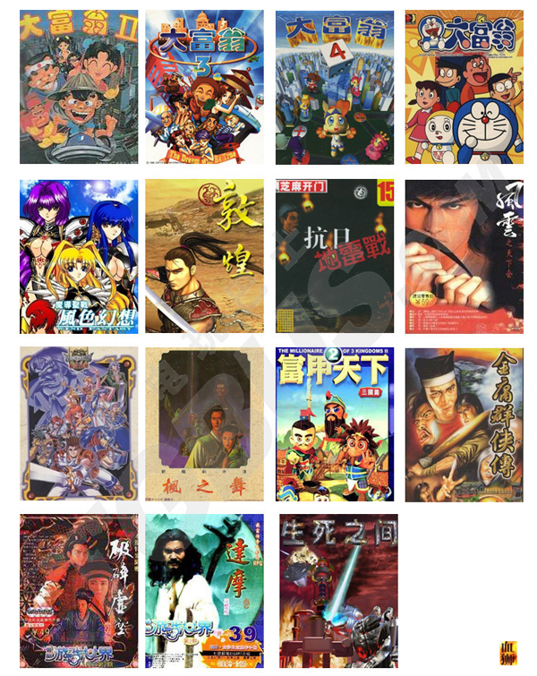 2010年前的国外游戏单机有哪些,2000年pc单机游戏有哪些