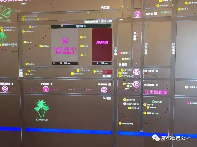 魔都看房公社｜顶着骄阳去看你——马桥踩盘记