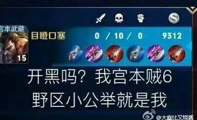 单挑再强团战不行，大招又鸡肋，新英雄铠只能算二流英雄