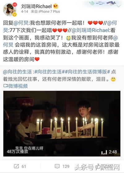 刘瑞琦创作原声,刘瑞琦原创合集