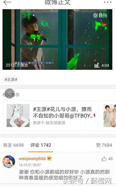 刘瑞琦创作原声,刘瑞琦原创合集