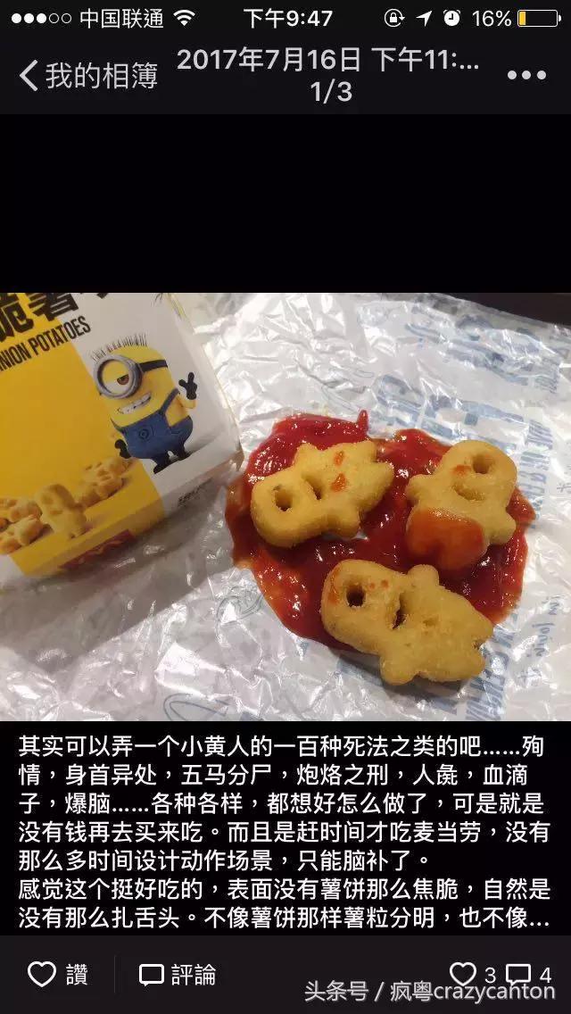 八月份去香港天气热吗,香港夏天冷