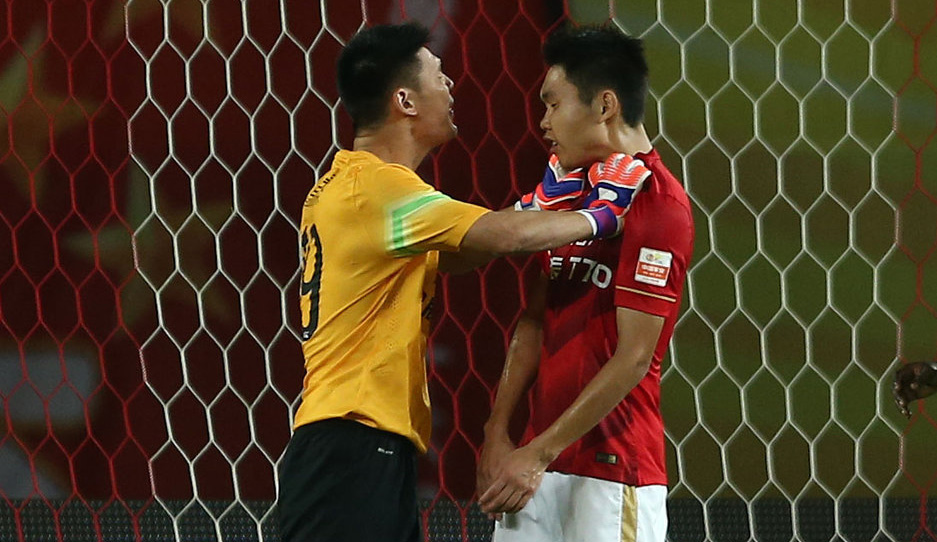 恒大郜林曾诚,恒大对骂