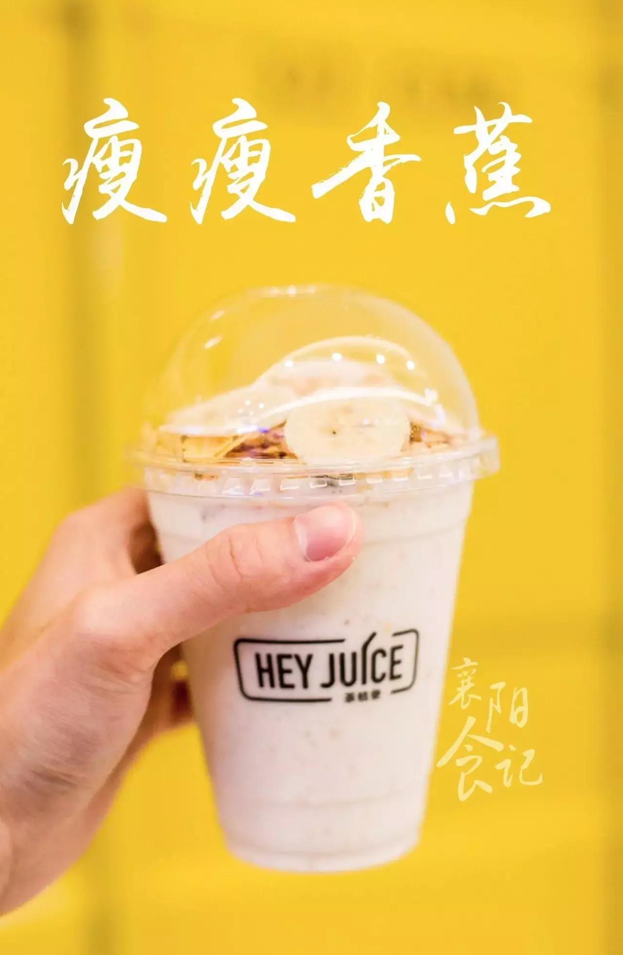 超火网红茶饮,网红爆款果茶瓶装