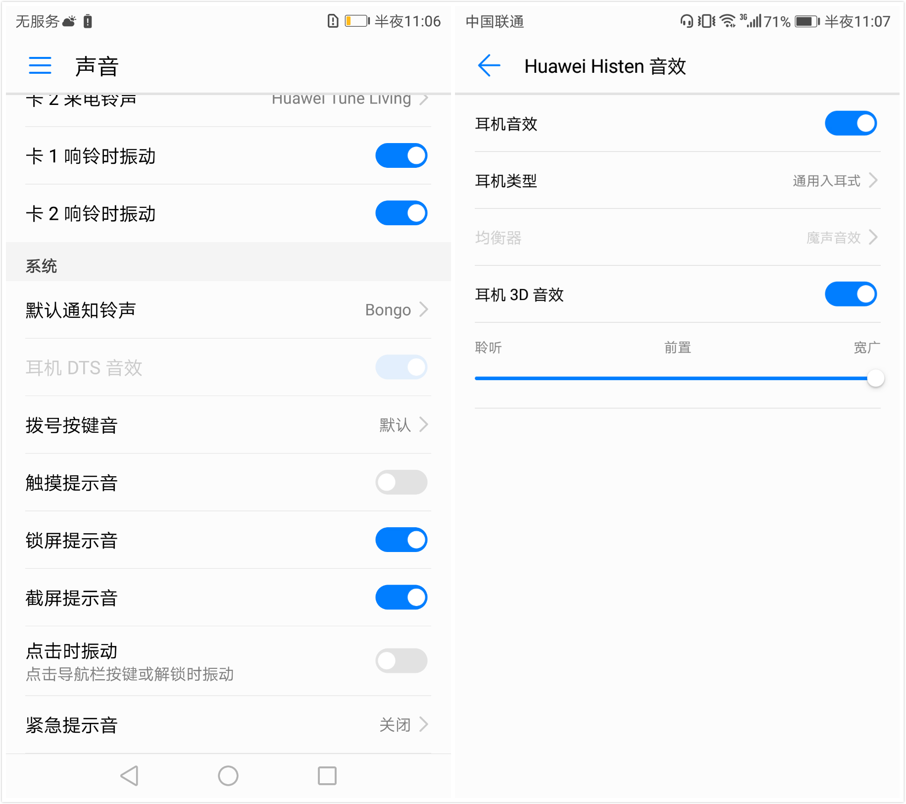 荣耀v9对比荣耀9哪个更好,荣耀9和v9有什么区别