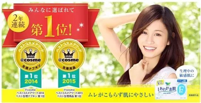 剁手党的福利日,男士日本购物攻略必买清单