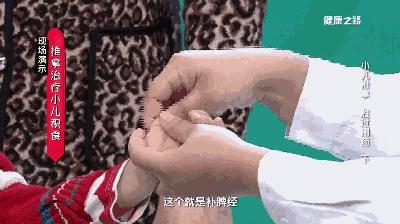 健康之路小儿积食药方,健康之路便秘最快解决方法