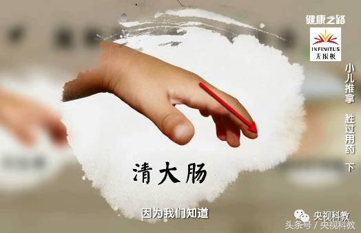 健康之路小儿积食药方,健康之路便秘最快解决方法