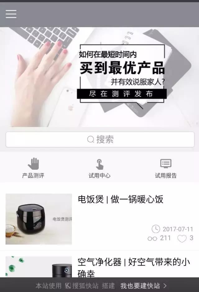 我的前半生电视剧子君最后的结果,我的前半生结局子君成长起来了