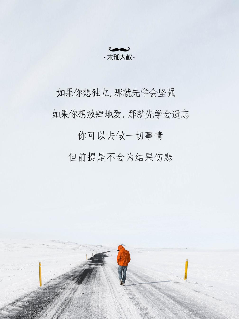 谁不是一边治愈生活一边努力工作,谁不是为了生活而辛苦的工作