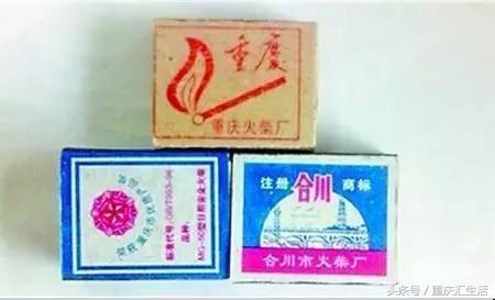 三峡牌子老电扇,三峡牌老式风扇