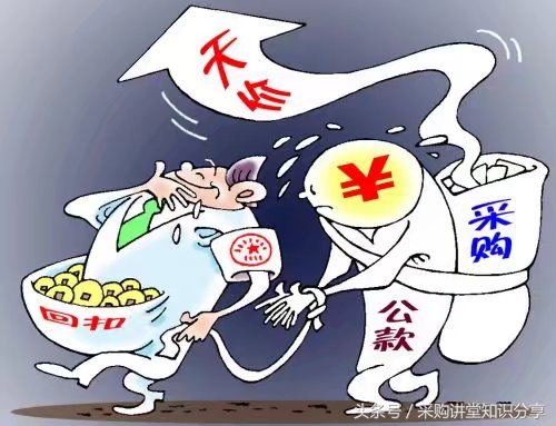 采购收到发票要做什么 (采购必须知道的发票问题)