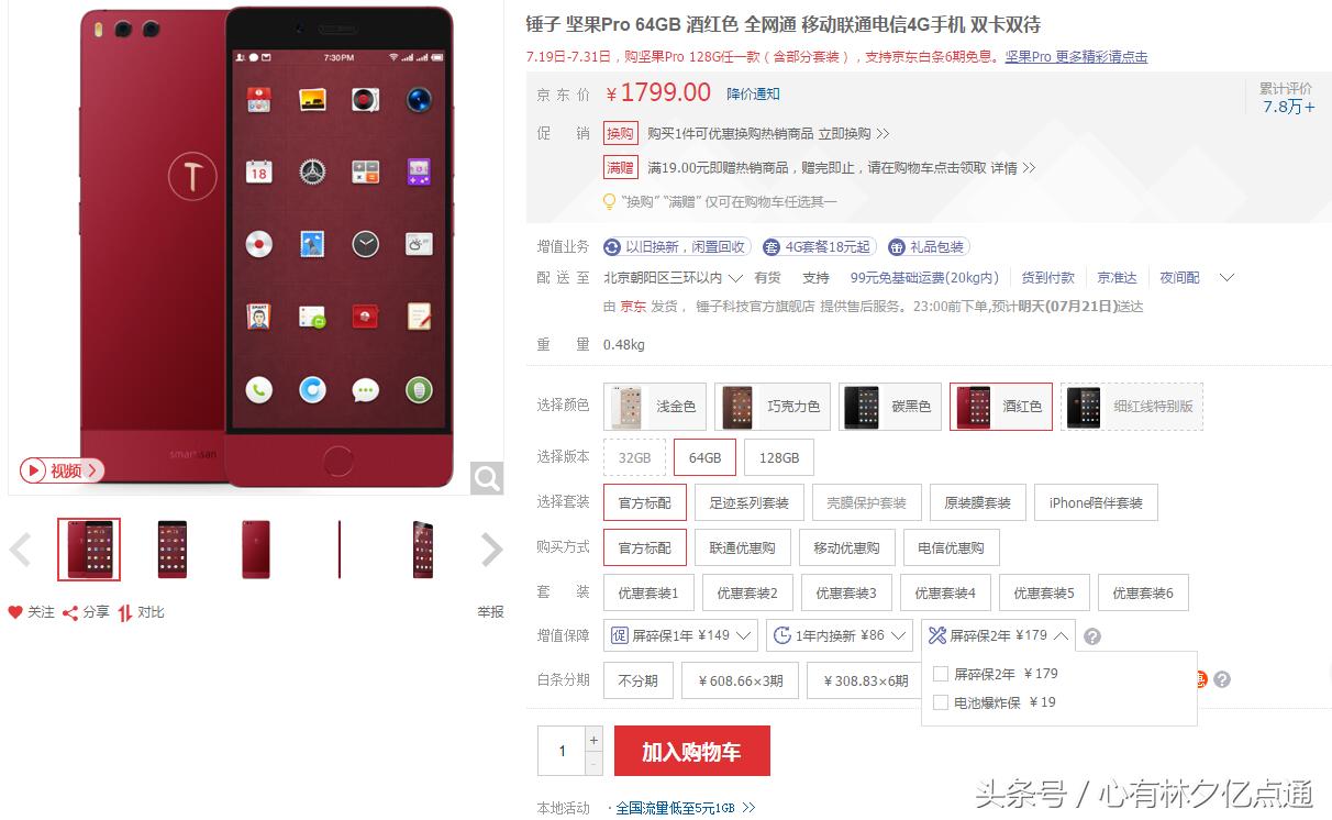 大学生用的3000多的手机推荐,大一女生买什么手机好