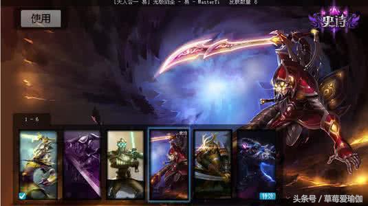 英雄联盟无极剑圣怎么打影流之主,英雄联盟无极剑圣打野教学视频