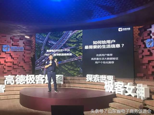 从“引路者”到“生活助手”，高德“丰满”了！