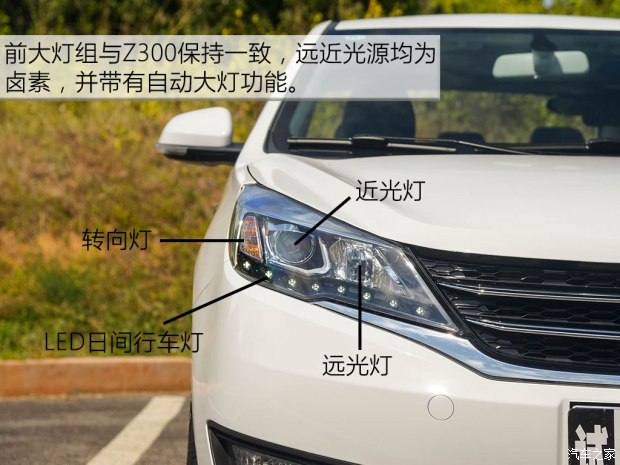 众泰z360汽车视频,众泰z360试驾评测