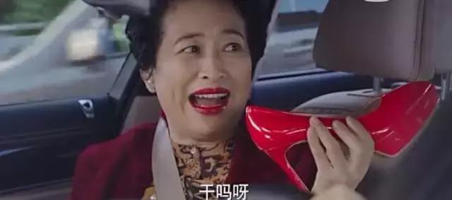 烈焰红唇薛珍珠,烈焰红唇女士