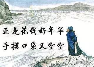 为什么历史朝代轮回那么久,为什么历史进程会越来越快