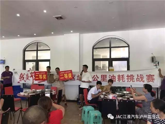 空间大、省油,我更是认真的“我是节油王——瑞风M4百公里节油挑战赛”泸州站