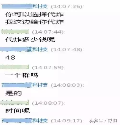 微信炸群一招解决,微信炸群是怎么回事