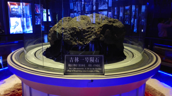 陨石收藏幸运星,陨石收藏太空舱