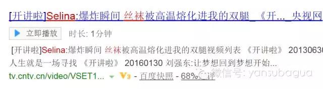 snh48成员哭到喘不上气,snh48唐安琪烧伤照片图文