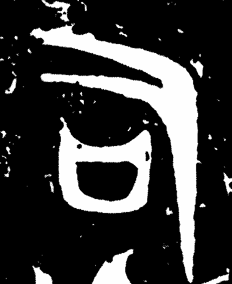 从“司母戊”三个字来欣赏中国书法之美