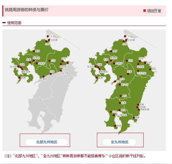 日本九州篇福冈,日本九州7天旅游攻略推荐