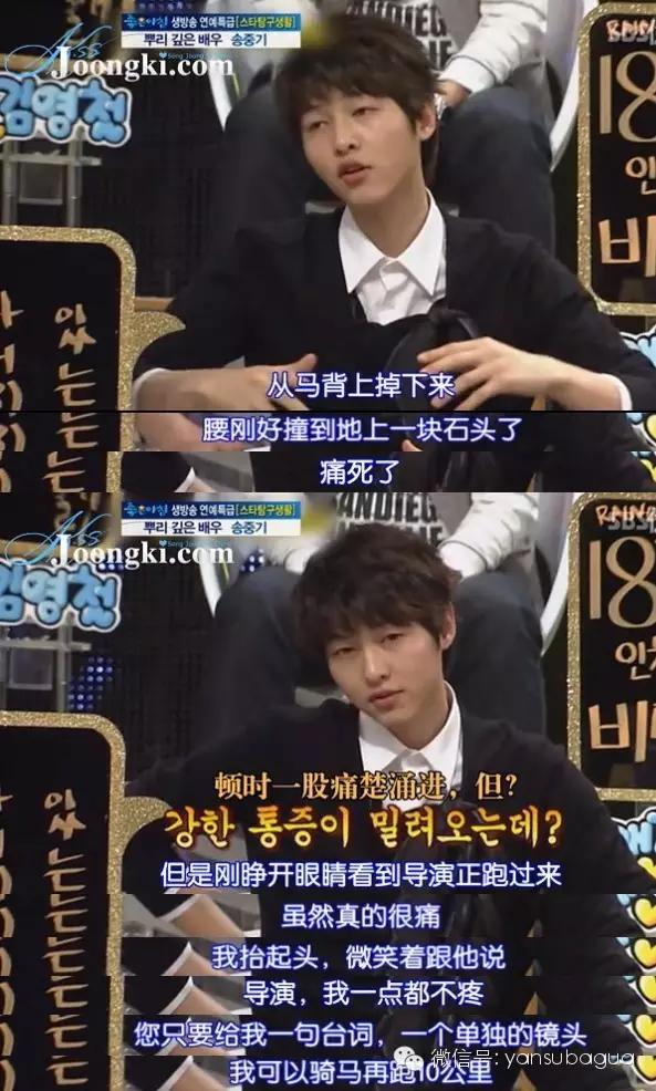 宋仲基撩宋慧乔视频,宋仲基撩宋慧乔