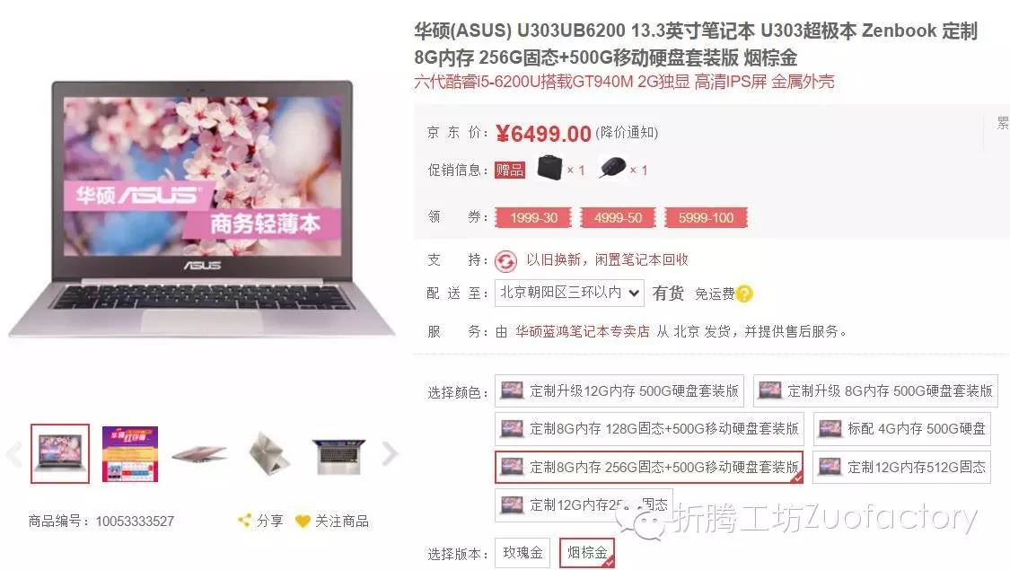 适合设计师性价比高的笔记本电脑,适合设计师用的笔记本电脑推荐