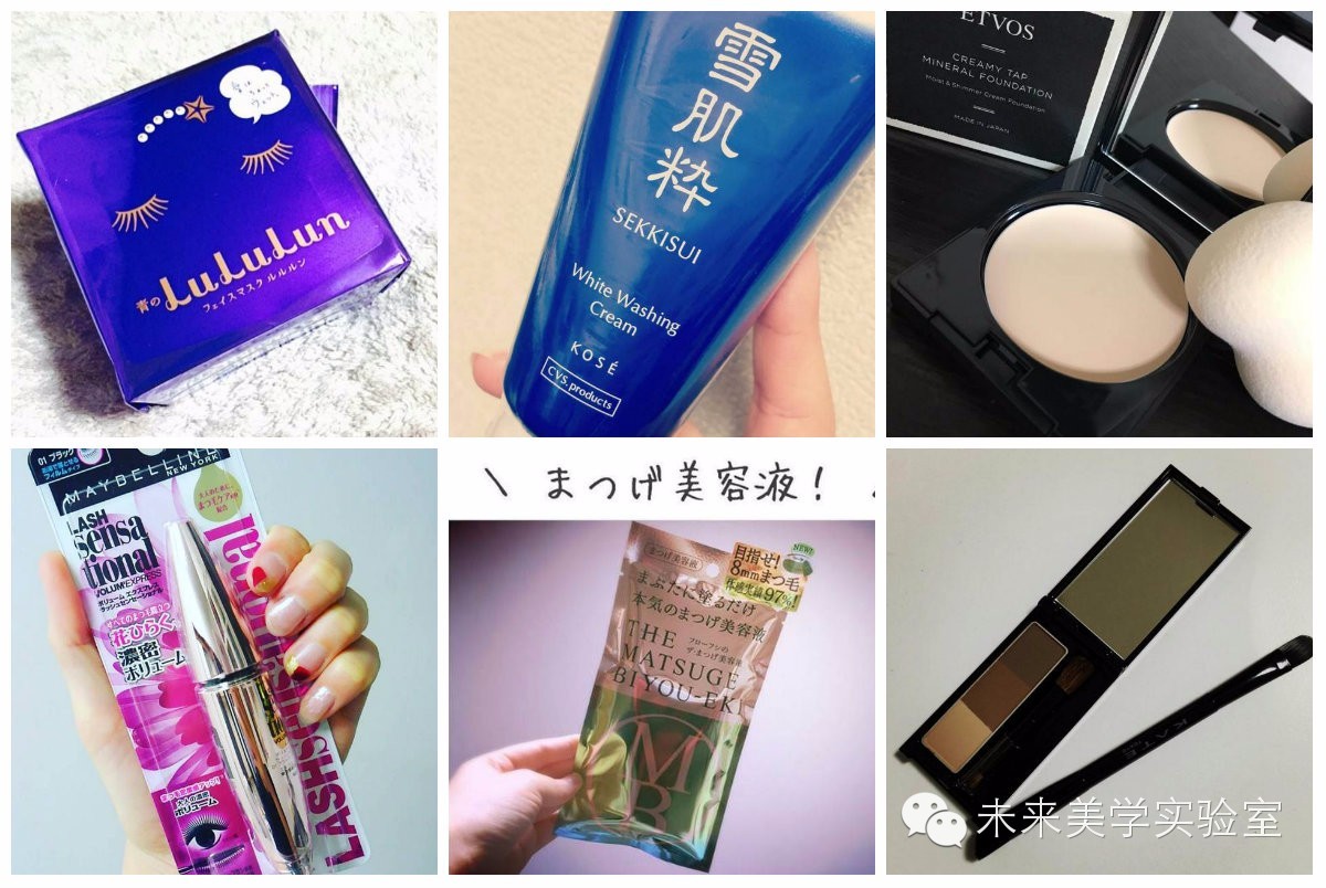 日本必买药妆！传说中神品TOP8