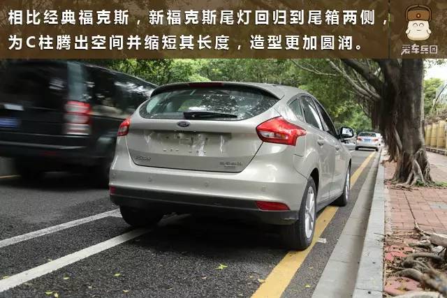 省油省心操控性好配置高的家轿,省油舒适操控好的车