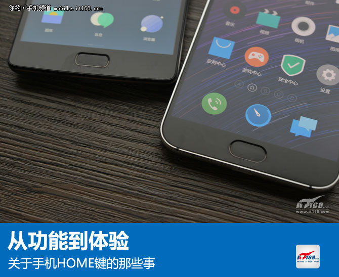 手机home键操作,有home键的手机使用方法